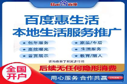深度解析信息流广告代理的五大成功策略