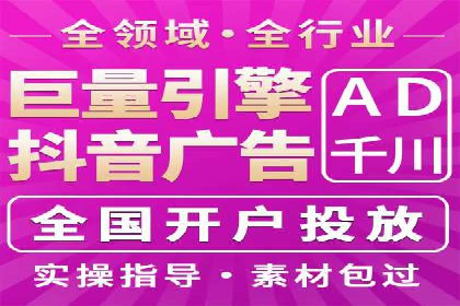 百度竞价广告投放案例：关键词策略与效果对比